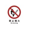 广州耗材标签安全警示标签
